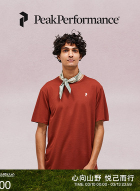 Peak Performance壁克峰户外运动男子圆领透气速干休闲短袖T恤