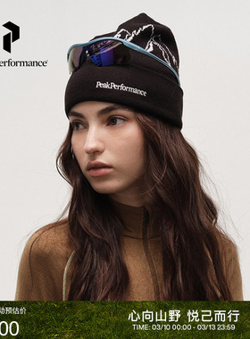 Peak Performance壁克峰Mountain Hat户外男女款休闲百搭针织帽