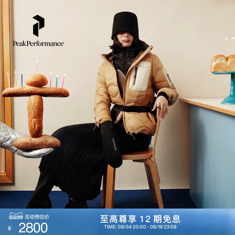 Peak Performance壁克峰吐司服®Helium Utility女舒适保暖羽绒服 - 实物图