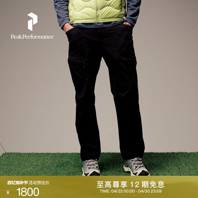 壁克峰男户外保暖舒适软壳裤