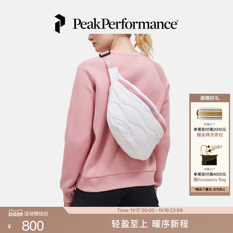 壁克峰男女同款绗缝填充斜挎包