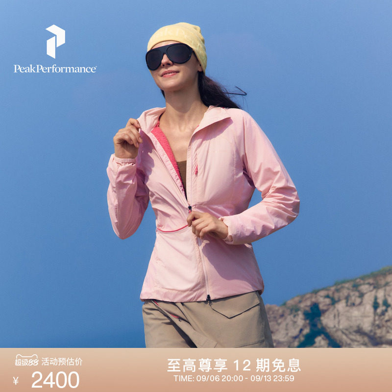 壁克峰Freelight女保暖带帽夹克