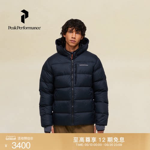 壁克峰男子户外保暖休闲羽绒服