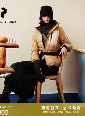 Peak Performance壁克峰吐司服®Helium Utility女舒适保暖羽绒服