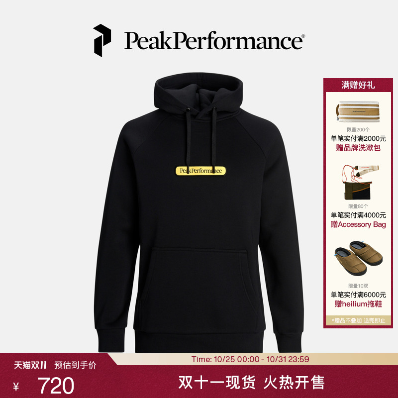 壁克峰男子磨毛连帽卫衣
