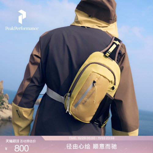 壁克峰户外运动三合一便携背包