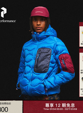 Peak Performance壁克峰吐司服®Helium Utility情侣保暖羽绒服