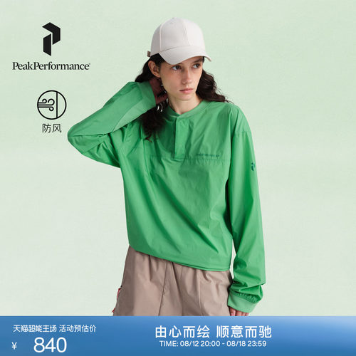 壁克峰男女户外运动轻量防风夹克