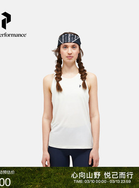 Peak Performance壁克峰女子轻薄凉感透气户外运动柔软训练背心