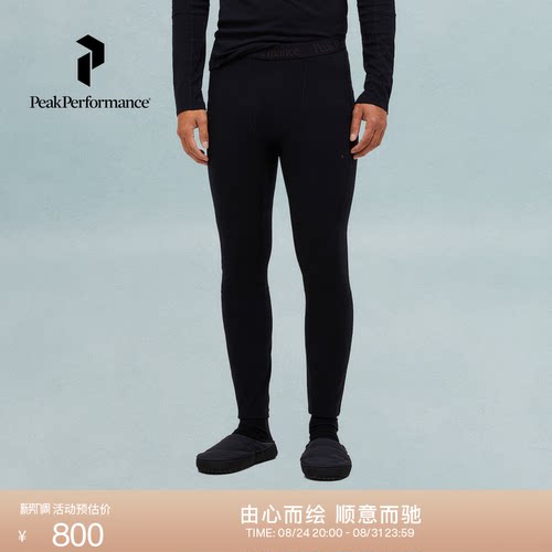 壁克峰男子修身羊毛混纺打底裤