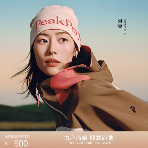 壁克峰户外休闲舒适保暖针织帽