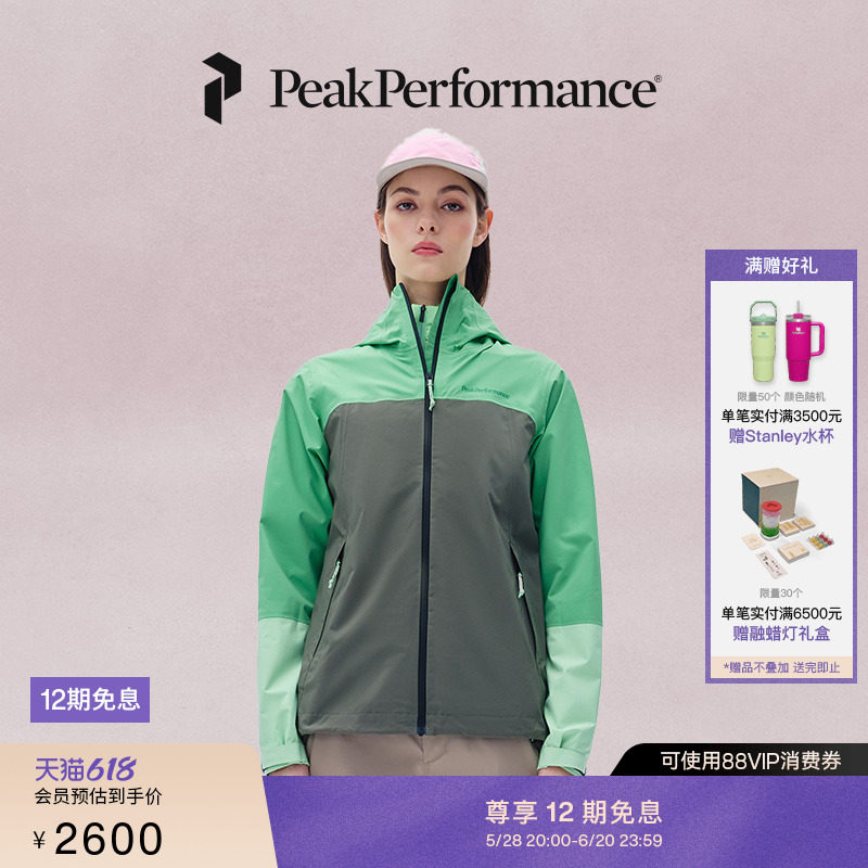 商品详情图片