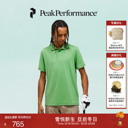 Peak Performance壁克峰男子户外运动高尔夫快干透气短袖POLO衫