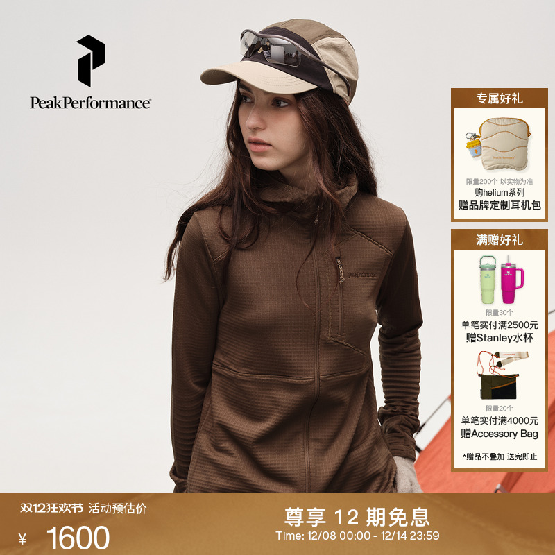 Peak Performance壁克峰Trail Polartec户外轻便舒适女子抓绒夹克