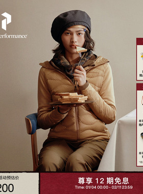 Peak Performance壁克峰吐司服®Helium Hybrid女款连帽羽绒服