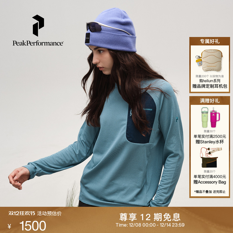 Peak Performance壁克峰Freelight户外运动女子休闲抓绒圆领卫衣