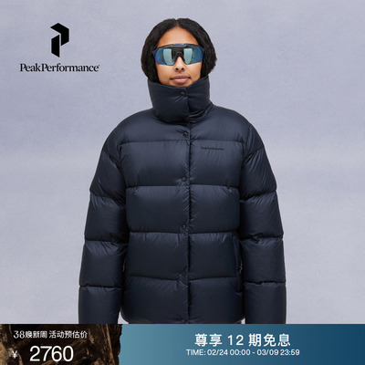 Peak Performance壁克峰Down Puffer女子户外防泼水保暖羽绒服