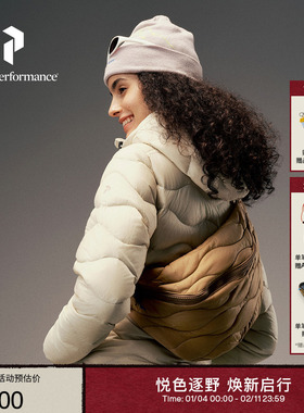 Peak Performance壁克峰Helium Bum户外男女款防泼水背包腰包