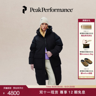 Peak 连帽羽绒服 Performance壁克峰Bluebird女子户外宽松保暖长款