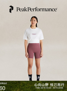 Peak Performance壁克峰女子弹力运动防撕裂紧身修身短裤瑜伽裤