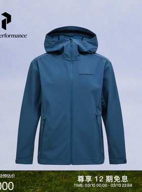 Peak Performance壁克峰Explore男子防风防泼水连帽软壳衣