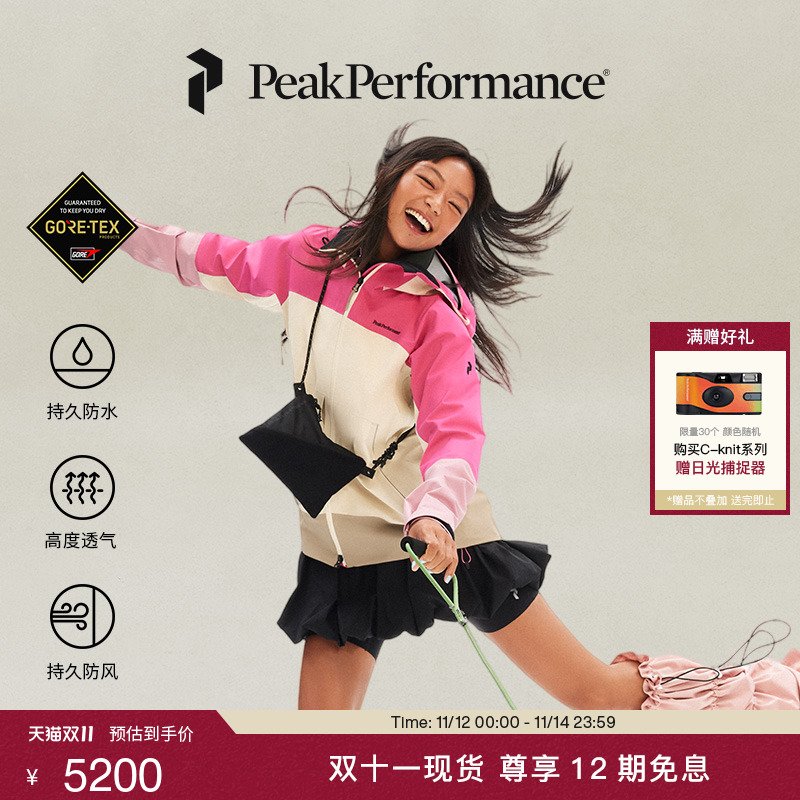 壁克峰女子彩壳冲锋衣