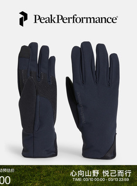 Peak Performance壁克峰Commuter男女同款户外运动保暖印花手套