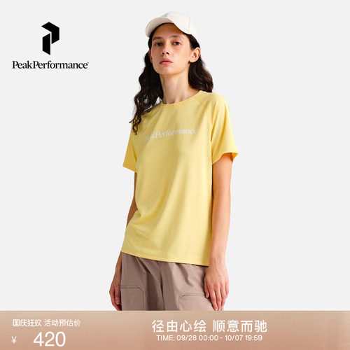 Peak Performance壁克峰Active女子凉感短袖T恤户外休闲