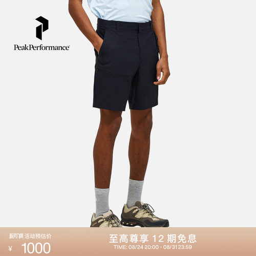 壁克峰男子户外轻量徒步休闲短裤