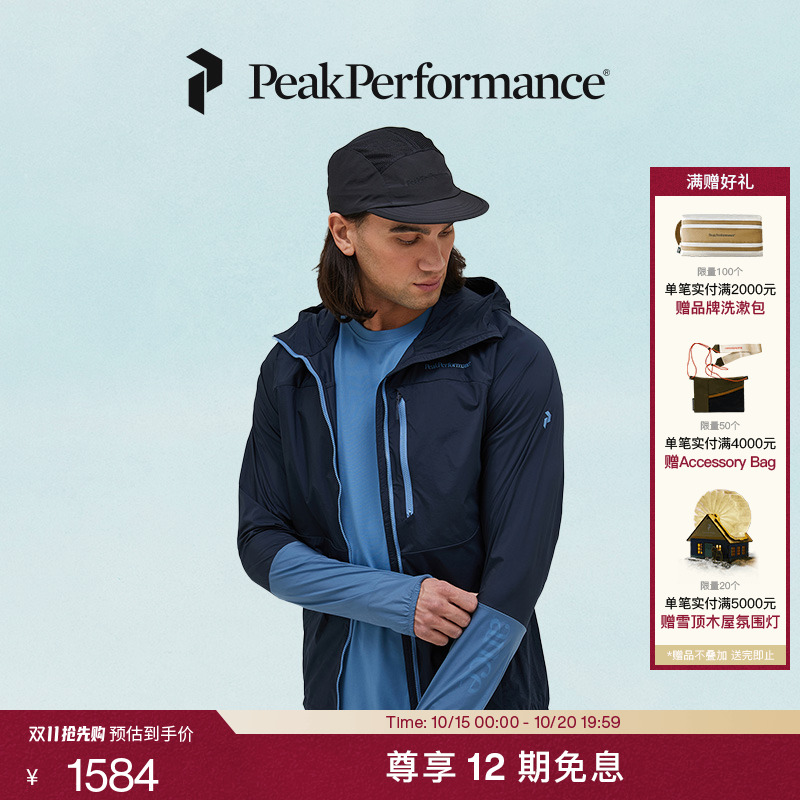 壁克峰男子彩壳轻薄夹克