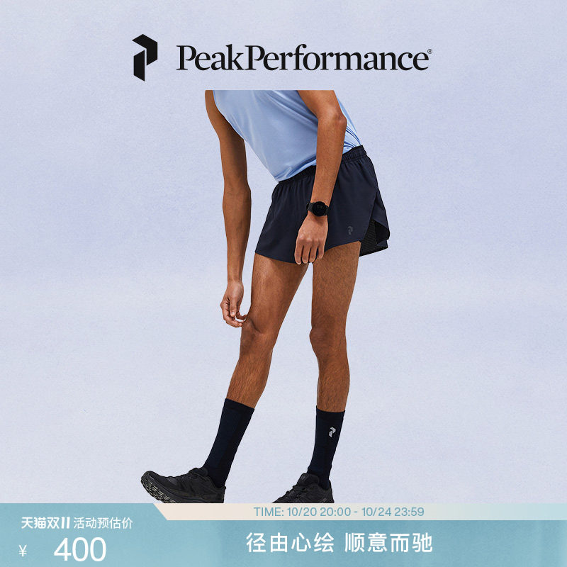 Peak Performance壁克峰男子户外运动轻量防泼水跑步休闲短裤