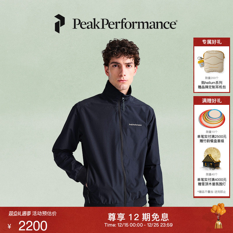 Peak Performance壁克峰COASTAL男子户外防风防泼水外套软壳衣