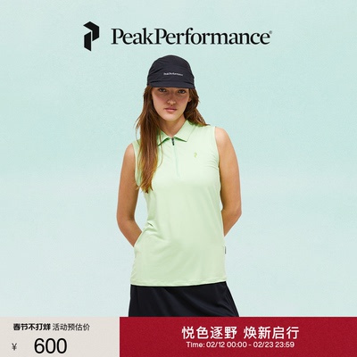 Peak Performance壁克峰女子印花无袖运动休闲百搭舒适无袖POLO衫
