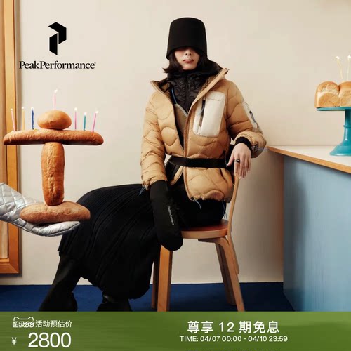 PeakPerformance吐司服羽绒服