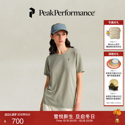 壁克峰女子轻薄短袖T恤