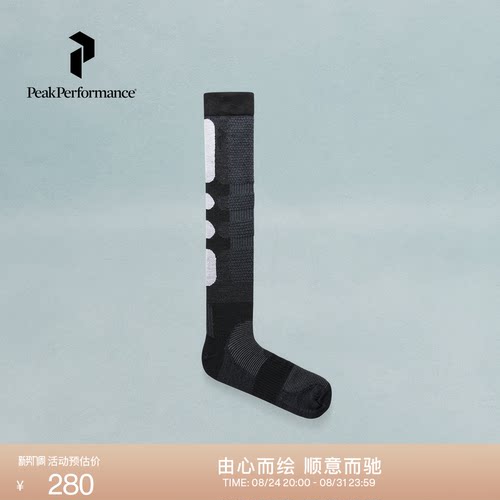 壁克峰户外羊毛混纺保暖滑雪袜