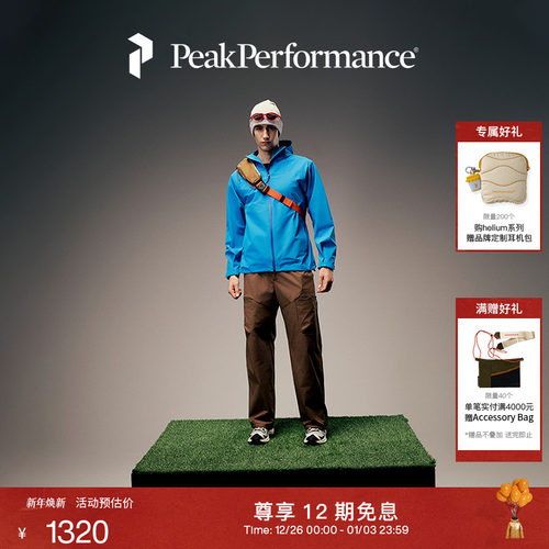 Peak Performance壁克峰Treeline男子户外防风防水轻薄软壳夹克