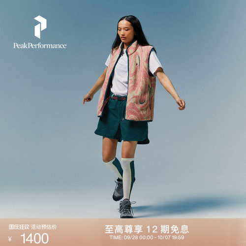 壁克峰女子户外保暖叠穿抓绒马甲
