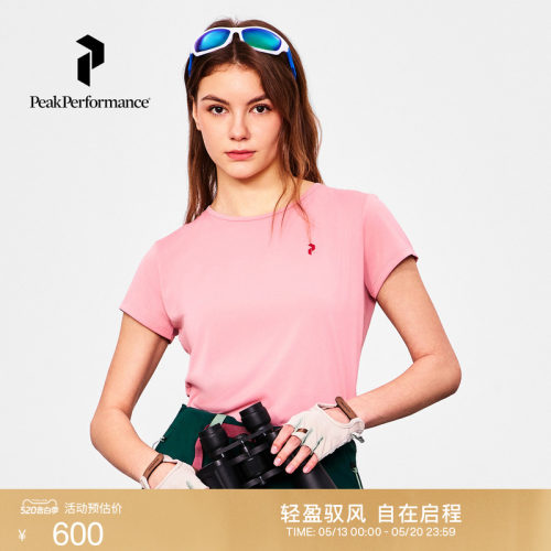壁克峰女士户外凉感修身短袖T恤