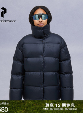 Peak Performance壁克峰Down Puffer女子户外防泼水保暖羽绒服