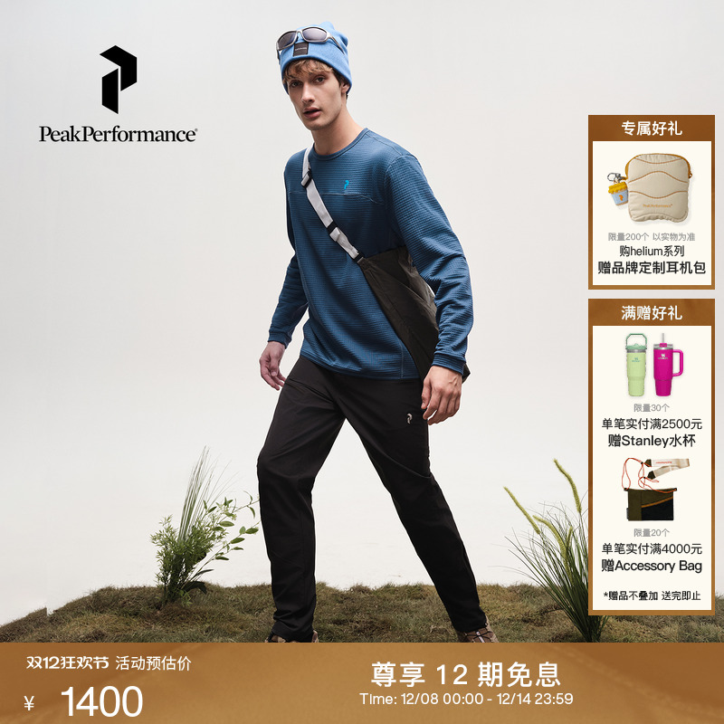 壁克峰户外运动抓绒圆领卫衣