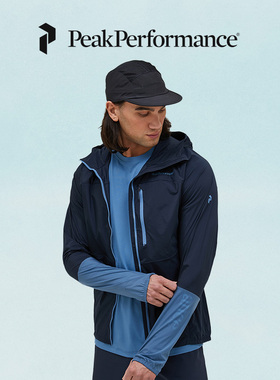 Peak Performance壁克峰Vislight彩壳男子轻薄防风夹克风壳