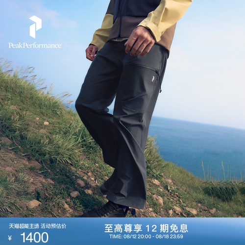 壁克峰男子户外防泼水登山长裤
