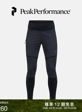 Peak Performance壁克峰女子防风拼接修身长裤休闲裤