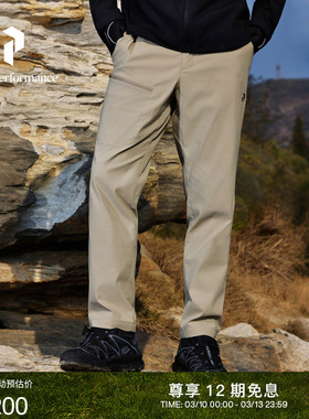 Peak Performance壁克峰户外运动男款 Iconiq 轻量休闲舒适长裤