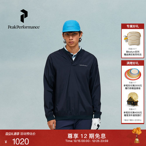 Peak Performance壁克峰男女款彩壳Wind Crew情侣轻量风壳®