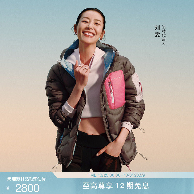 【刘雯同款】Peak Performance壁克峰Helium男女户外羽绒服情侣