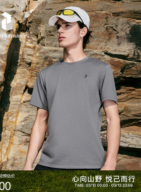 Peak Performance壁克峰男子Explore Graphic户外印花休闲短袖T恤