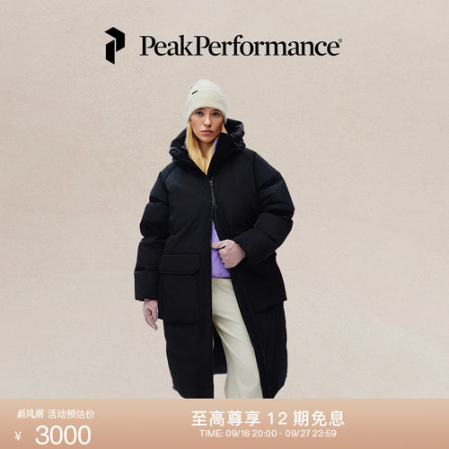 壁克峰女子宽松长款羽绒服