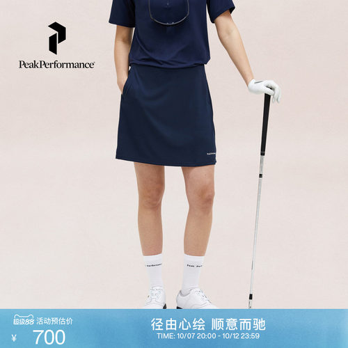 壁克峰女子快干休闲透气短裙
